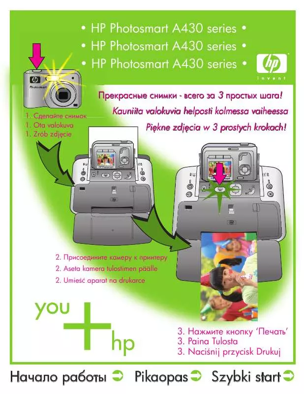 Mode d'emploi HP PHOTOSMART A430