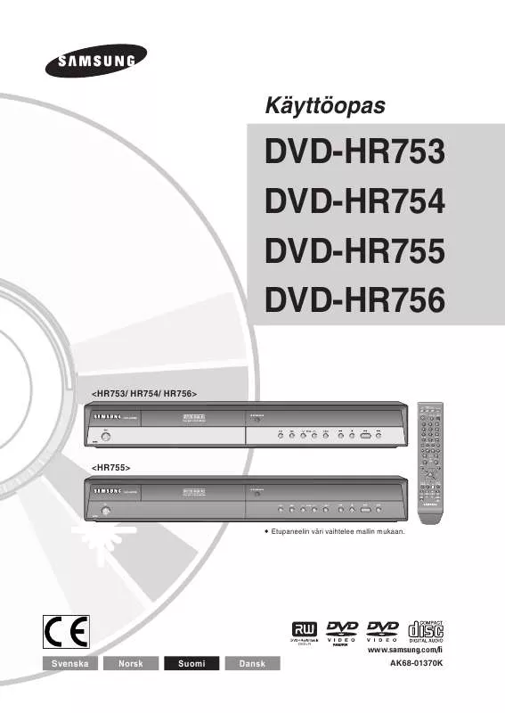 Mode d'emploi SAMSUNG DVD-HR754
