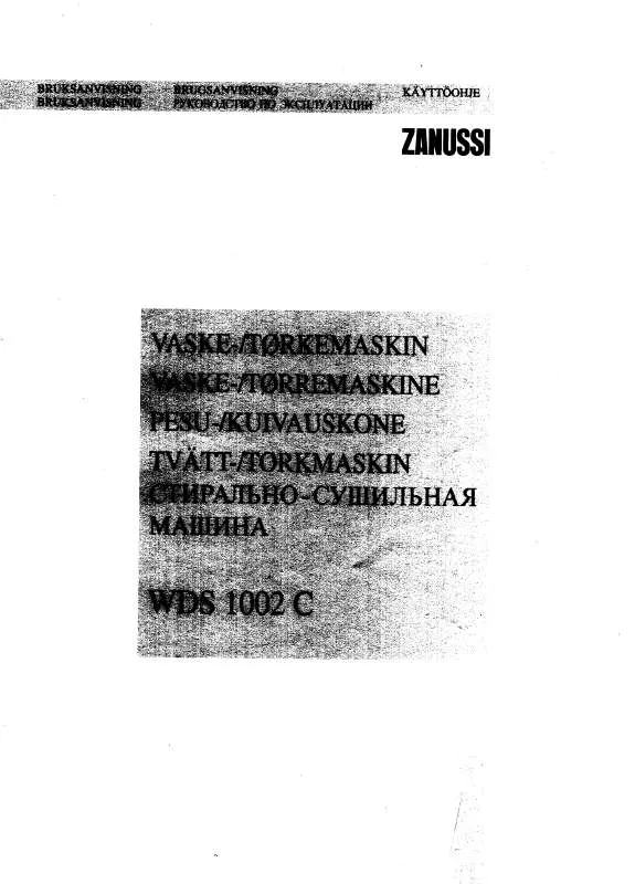 Mode d'emploi ZANUSSI WDS1002C