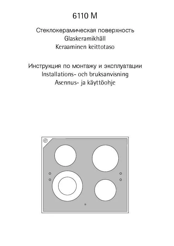 Mode d'emploi AEG-ELECTROLUX 6110M-MN 31I