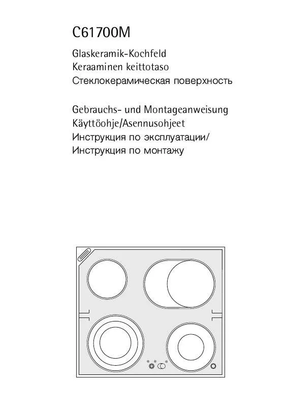 Mode d'emploi AEG-ELECTROLUX C61700M-ALX31