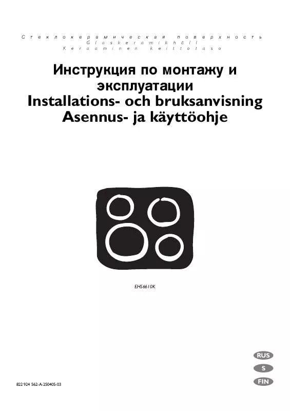 Mode d'emploi AEG-ELECTROLUX EHS6610K 56C