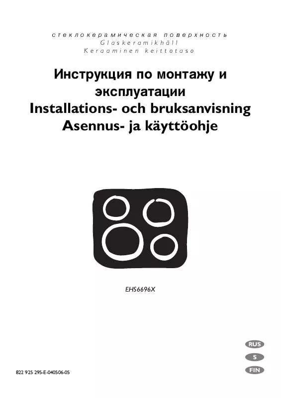 Mode d'emploi AEG-ELECTROLUX EHS6696X 59L