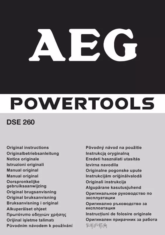 Mode d'emploi AEG DSE 260