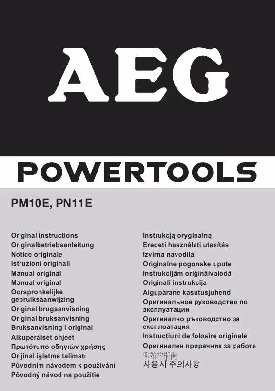 Mode d'emploi AEG PN11E