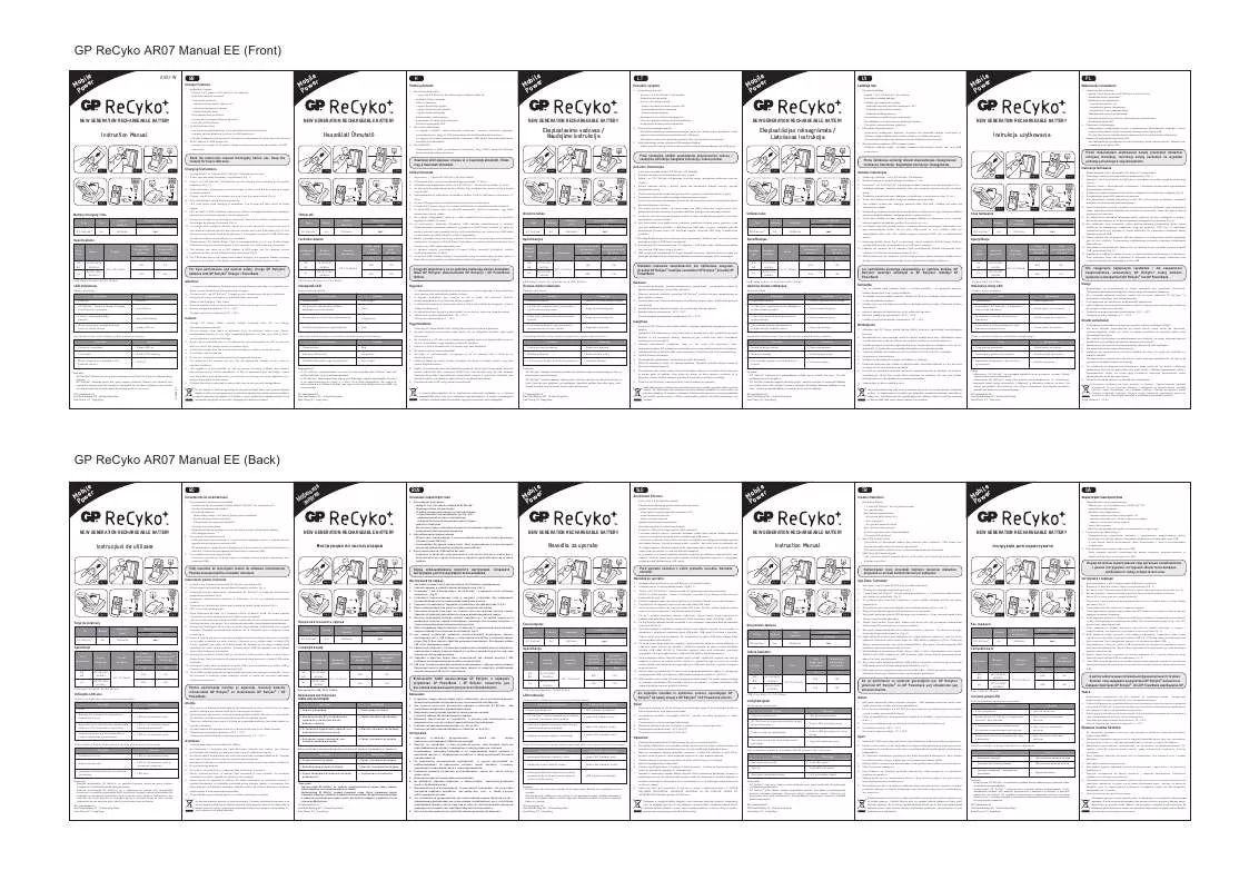 Mode d'emploi GP BATTERIES AR07