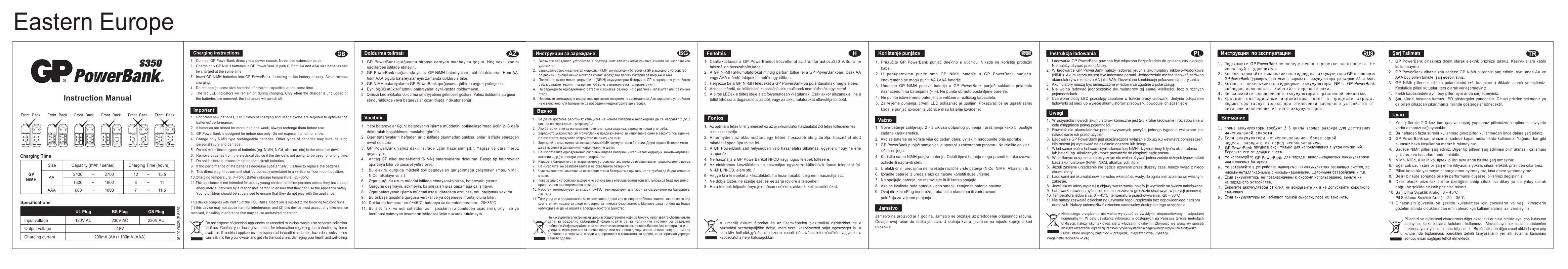 Mode d'emploi GP BATTERIES S350