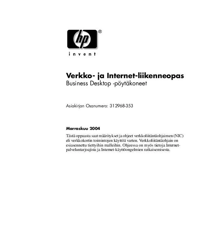 Mode d'emploi HP COMPAQ DC5100 MICROTOWER PC