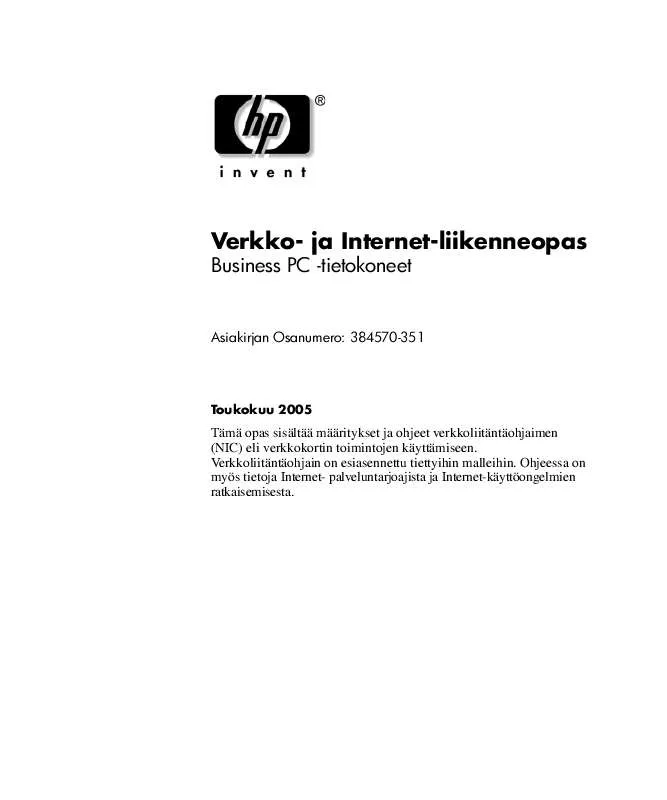 Mode d'emploi HP COMPAQ DX7200 SLIM TOWER PC