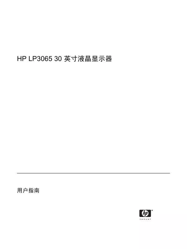 Mode d'emploi HP LASERJET 9050