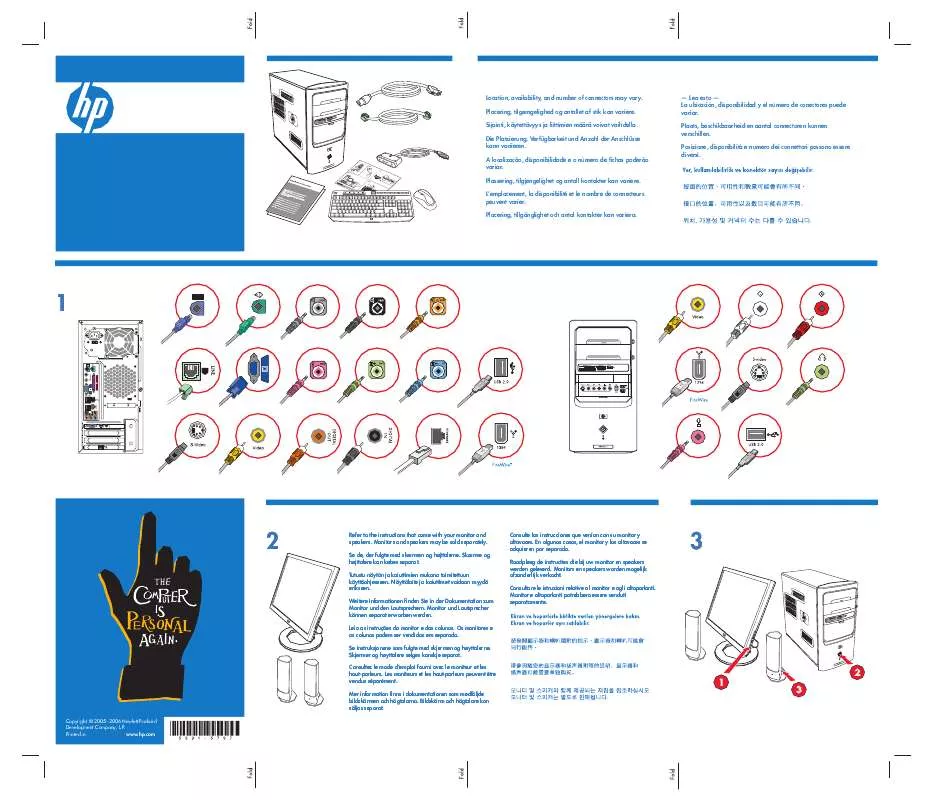 Mode d'emploi HP PAVILION MEDIA CENTER A1609