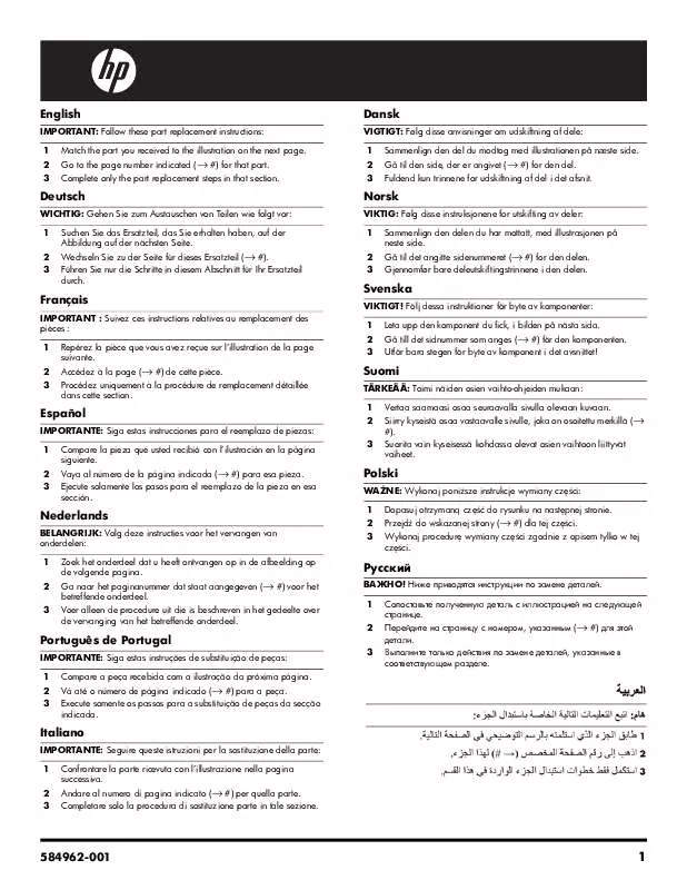 Mode d'emploi HP TOUCHSMART 600-1030