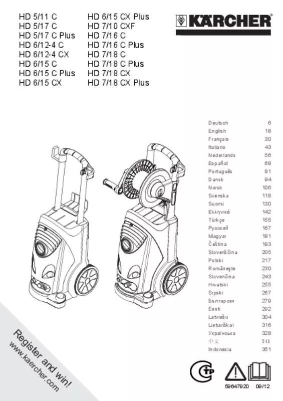 Mode d'emploi KARCHER HD 5 17 C PLUS