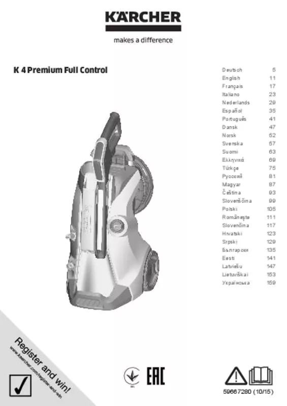 Mode d'emploi KARCHER K4 PREMIUM FULL CONTROL HOME