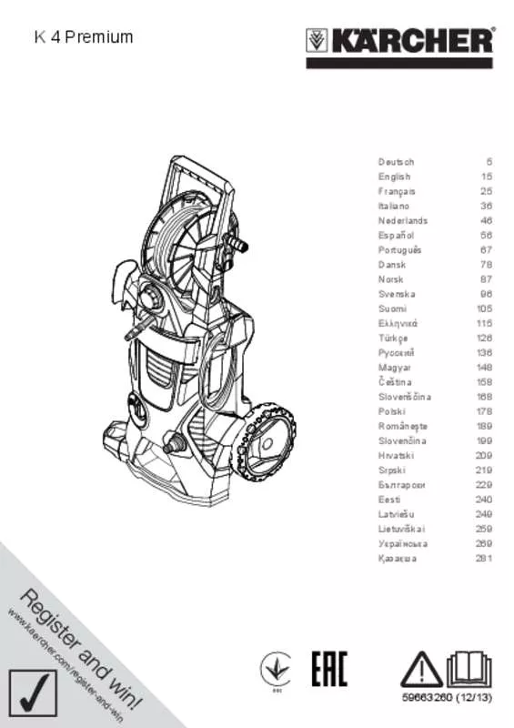 Mode d'emploi KARCHER K4 PREMIUM