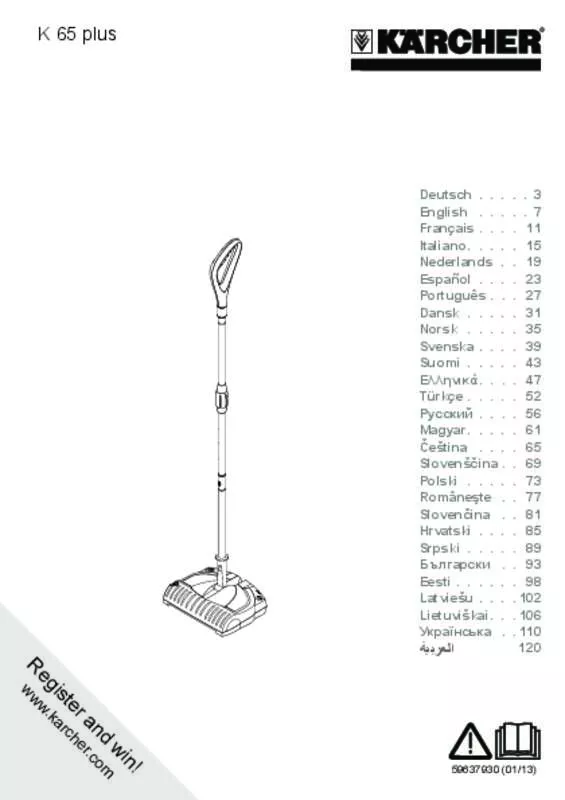 Mode d'emploi KARCHER K65