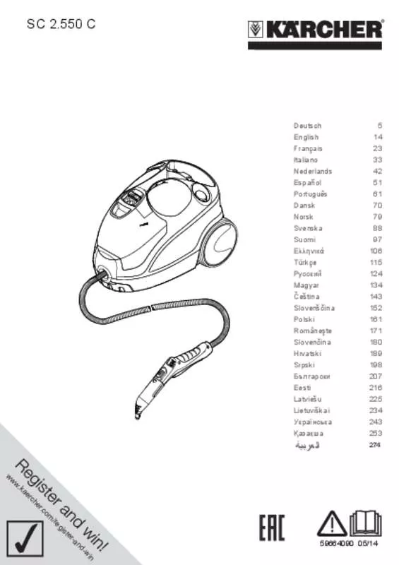 Mode d'emploi KARCHER SC2550C