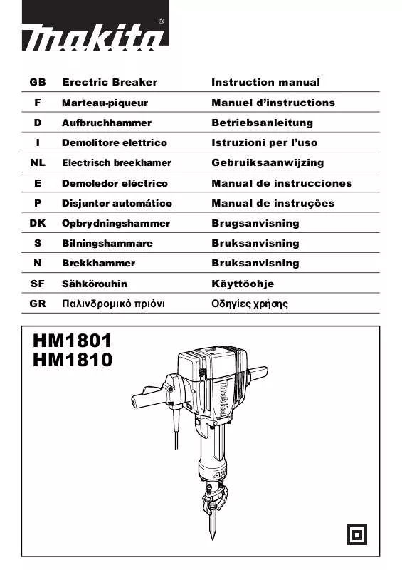 Mode d'emploi MAKITA HM1801