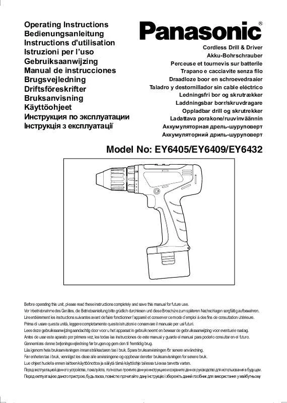 Mode d'emploi PANASONIC EY6409GQKW