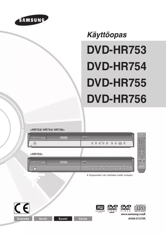 Mode d'emploi SAMSUNG DVD-HR756