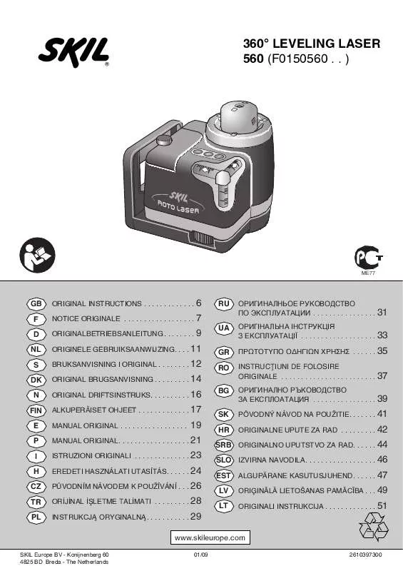 Mode d'emploi SKIL 0560