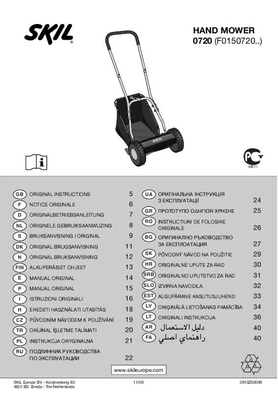 Mode d'emploi SKIL 0720