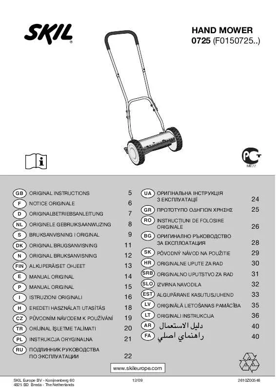 Mode d'emploi SKIL 0725