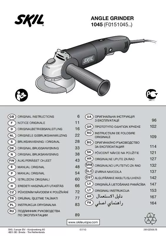 Mode d'emploi SKIL 1045