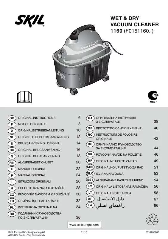 Mode d'emploi SKIL 1160