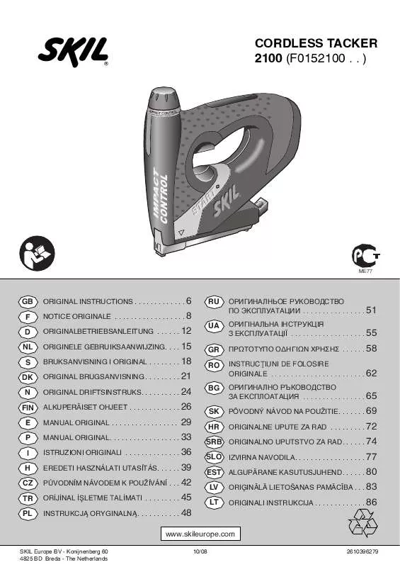 Mode d'emploi SKIL 2100