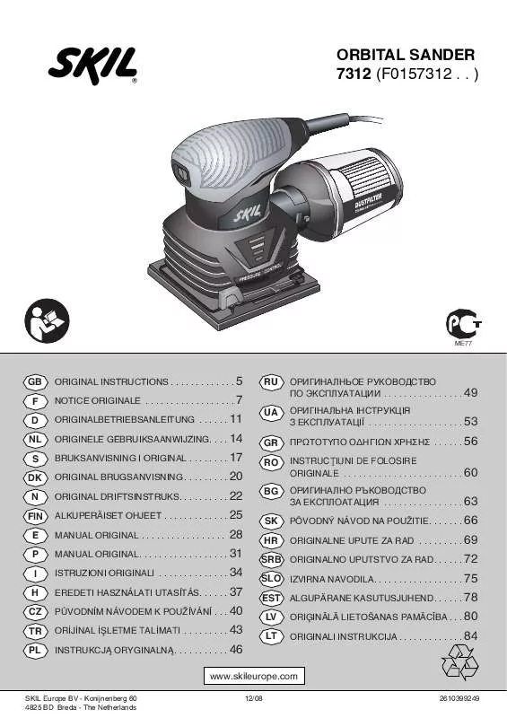 Mode d'emploi SKIL 7312