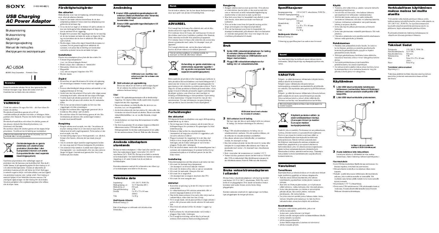 Mode d'emploi SONY AC-U50A