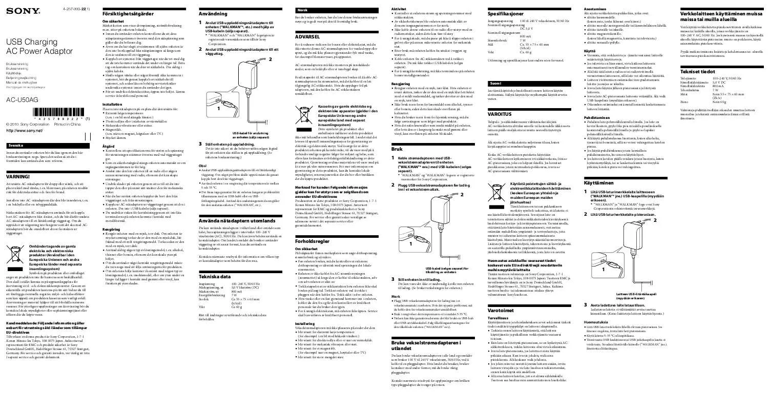 Mode d'emploi SONY AC-U50AG