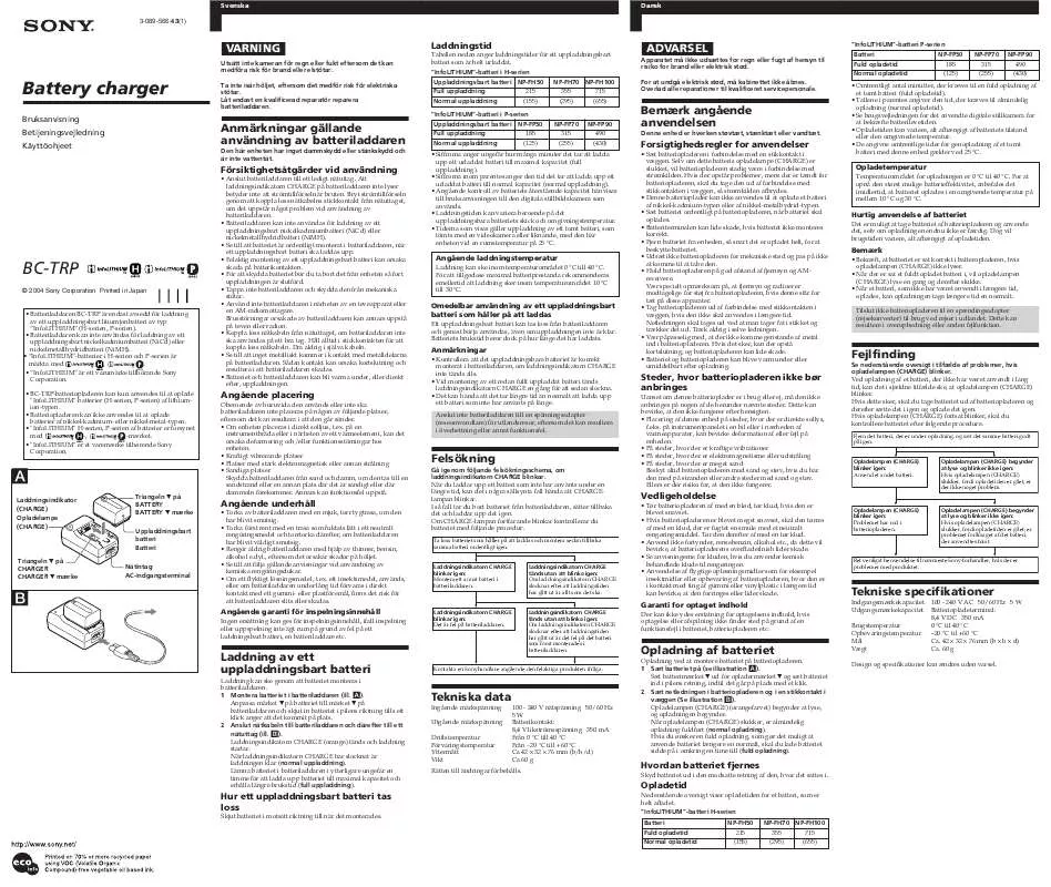 Mode d'emploi SONY BC-TRP