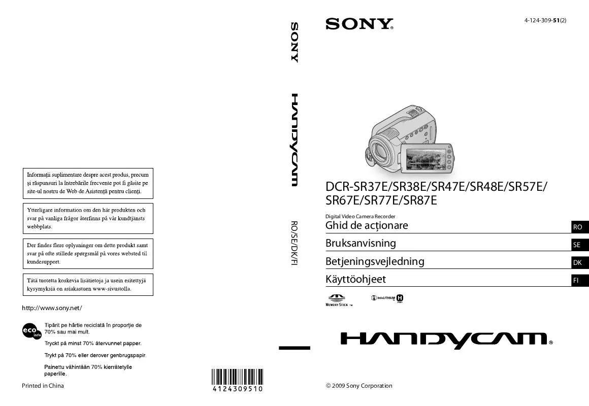 Mode d'emploi SONY DCR-SR47E