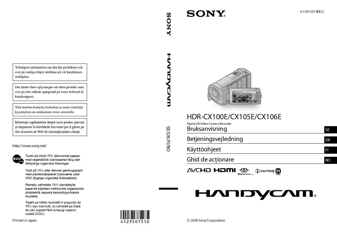 Mode d'emploi SONY HDR-CX100E