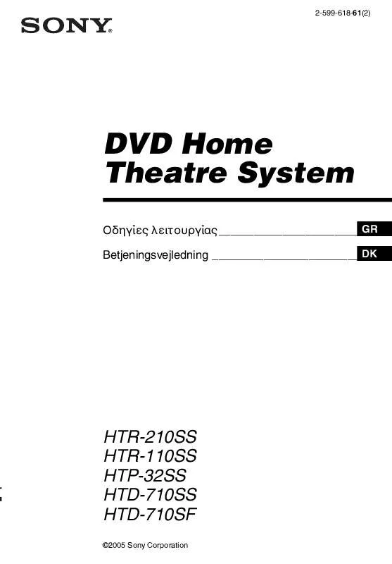 Mode d'emploi SONY HTR-710SF