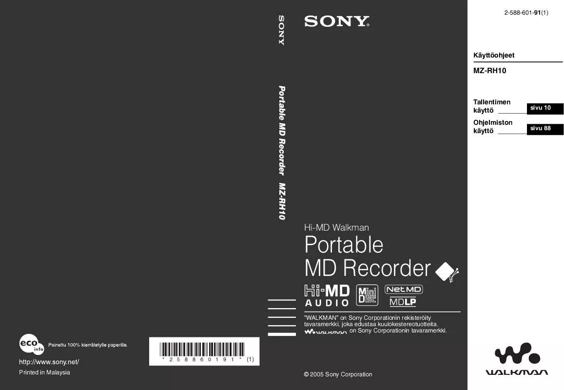 Mode d'emploi SONY MZ-RH10