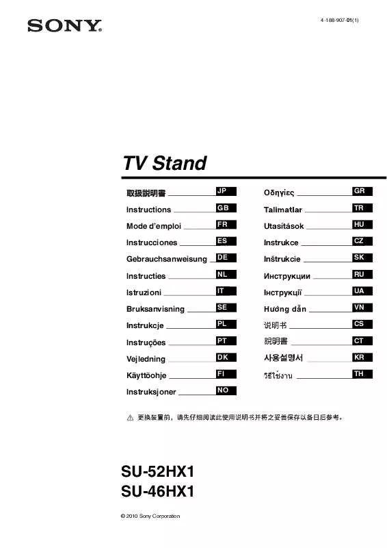 Mode d'emploi SONY SU-52HX1