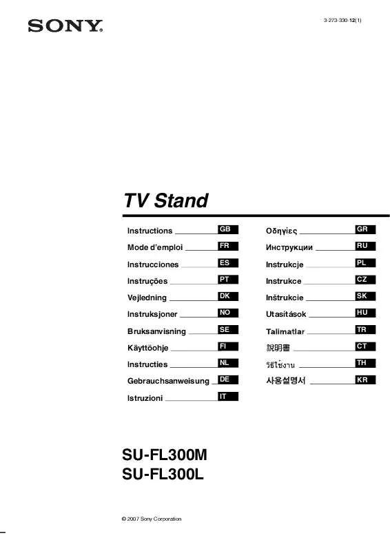 Mode d'emploi SONY SU-FL300M