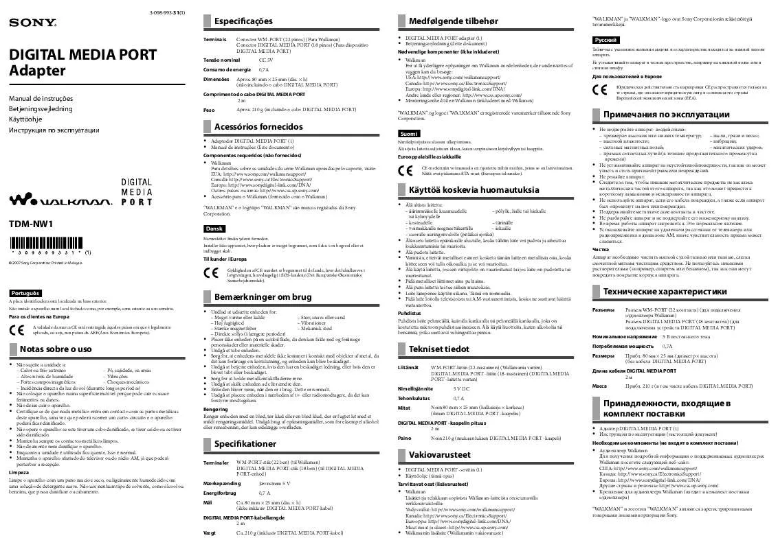 Mode d'emploi SONY TDM-NW1