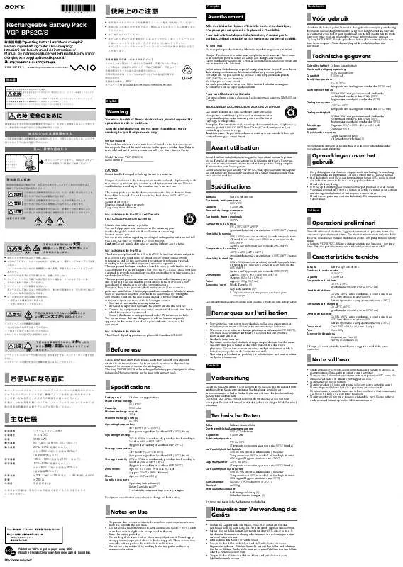 Mode d'emploi SONY VGP-BPS2C/C