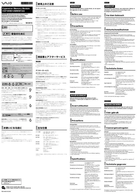 Mode d'emploi SONY VGP-MM1GA