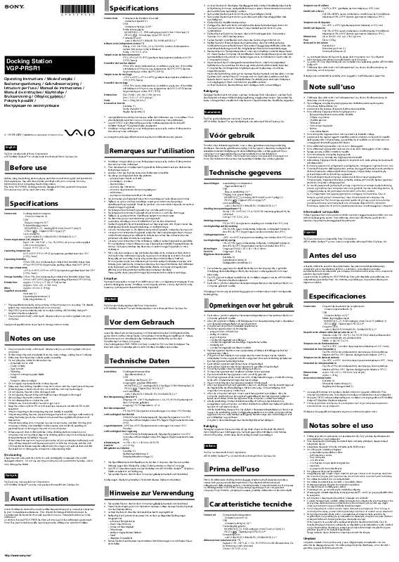 Mode d'emploi SONY VGP-PRSR1