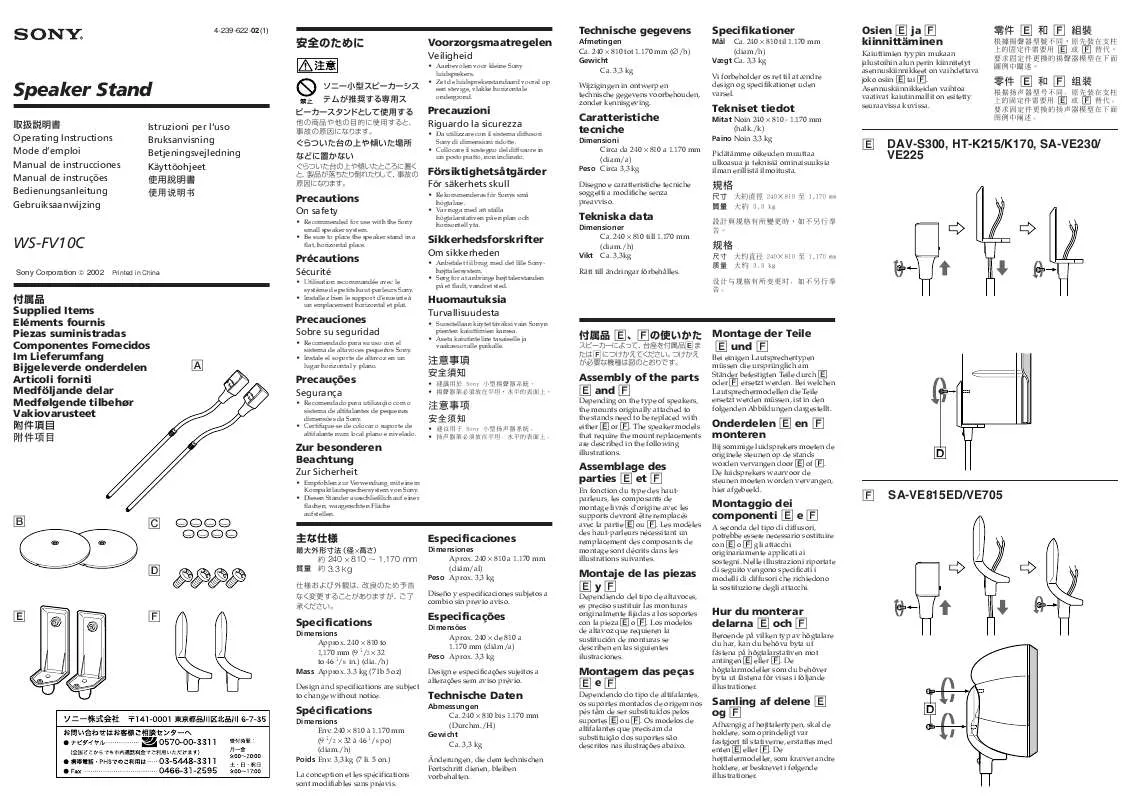 Mode d'emploi SONY WS-FV10C