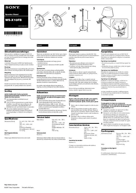 Mode d'emploi SONY WS-X10FB