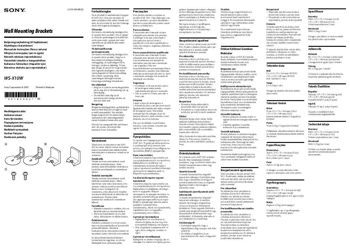 Mode d'emploi SONY WS-X10W