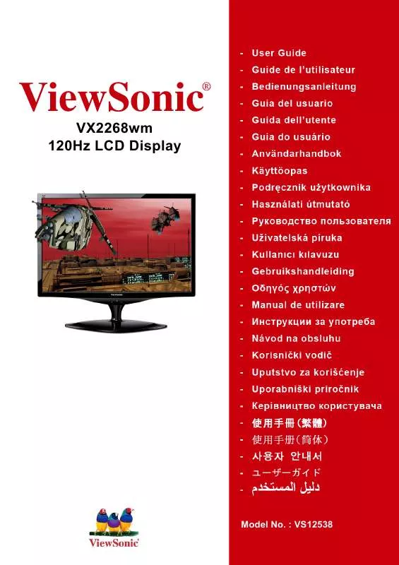 Mode d'emploi VIEWSONIC VX2268WM